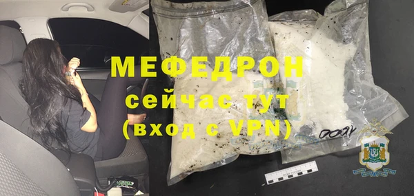 MDMA Premium VHQ Ладушкин